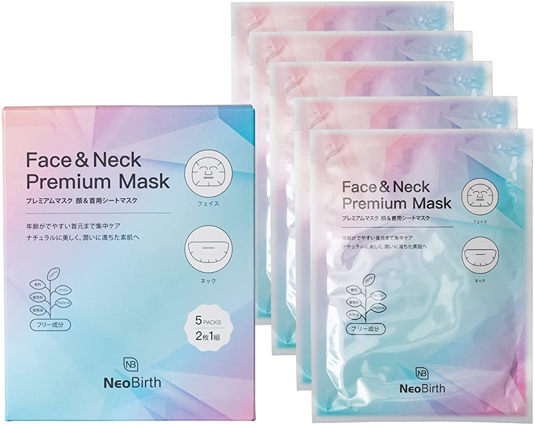 NeoBirth フェイス＆ネック プレミアムマスク【お顔と一緒に、首にも潤いを・100％天然・国産コットン使用】